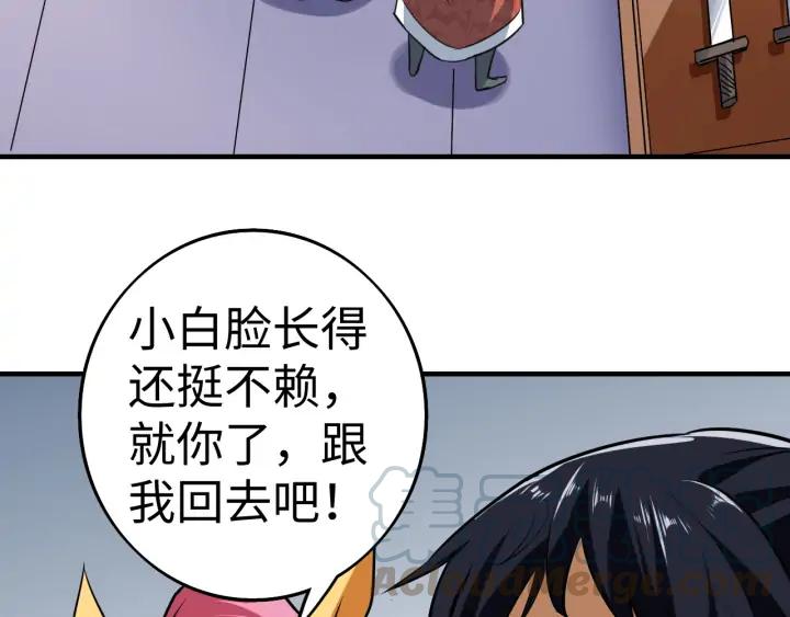 Fighting Soul Continent Ch.23 p106