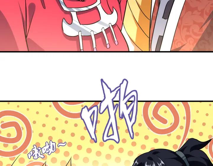 Fighting Soul Continent Ch.23 p108