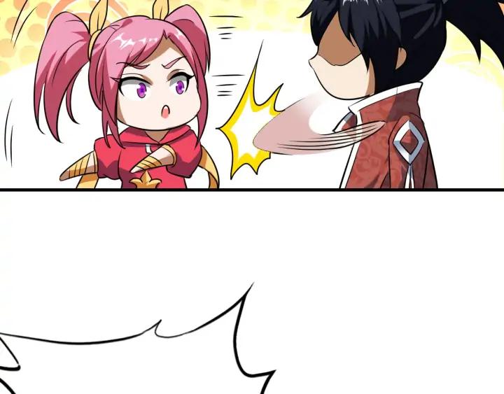 Fighting Soul Continent Ch.23 p109