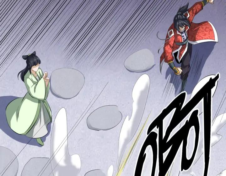 Fighting Soul Continent Ch.23 p11