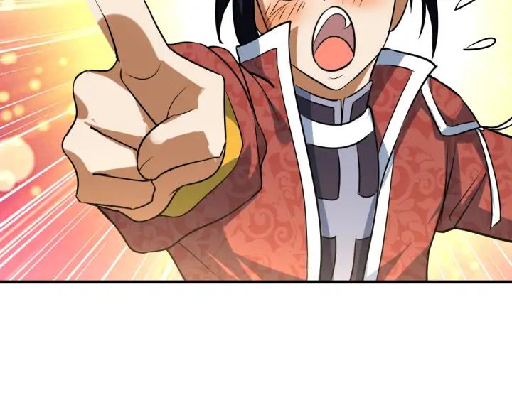 Fighting Soul Continent Ch.23 p111