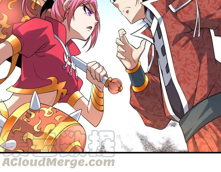 Fighting Soul Continent Ch.23 p113