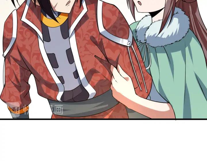 Fighting Soul Continent Ch.23 p116