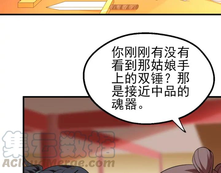 Fighting Soul Continent Ch.23 p120