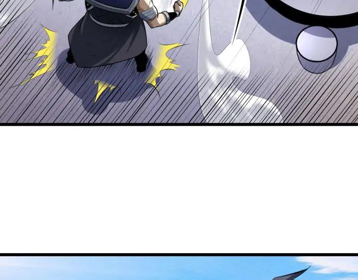 Fighting Soul Continent Ch.23 p13