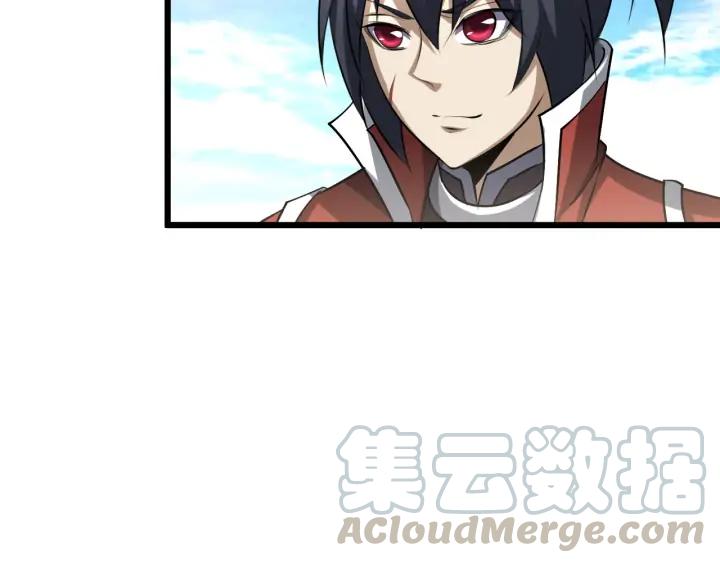 Fighting Soul Continent Ch.23 p15