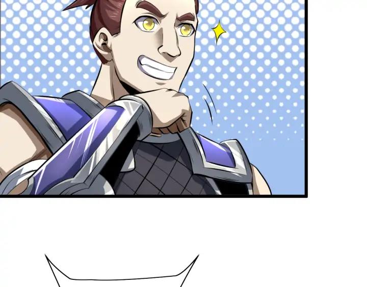 Fighting Soul Continent Ch.23 p21