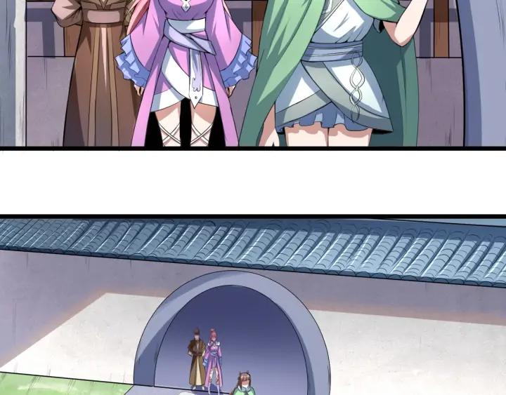 Fighting Soul Continent Ch.23 p23