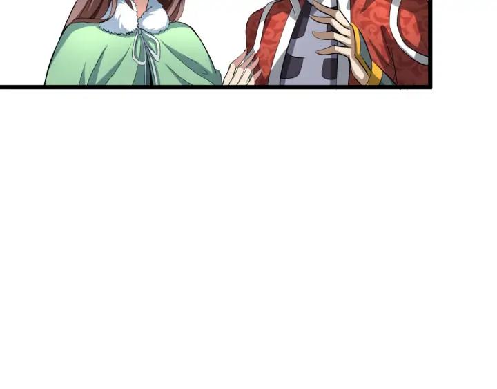 Fighting Soul Continent Ch.23 p26