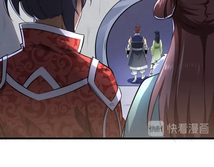 Fighting Soul Continent Ch.23 p35