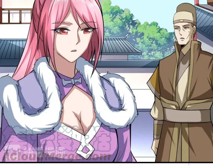 Fighting Soul Continent Ch.23 p50