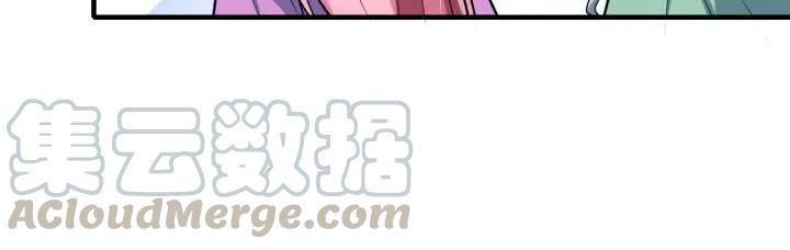 Fighting Soul Continent Ch.23 p57