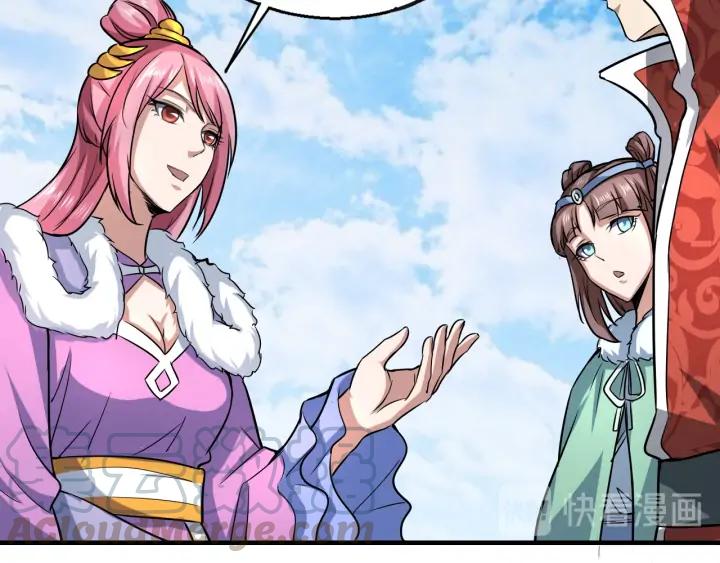 Fighting Soul Continent Ch.23 p64
