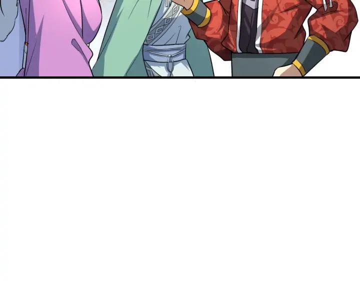 Fighting Soul Continent Ch.23 p73