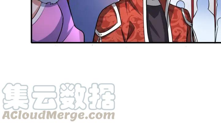 Fighting Soul Continent Ch.23 p78