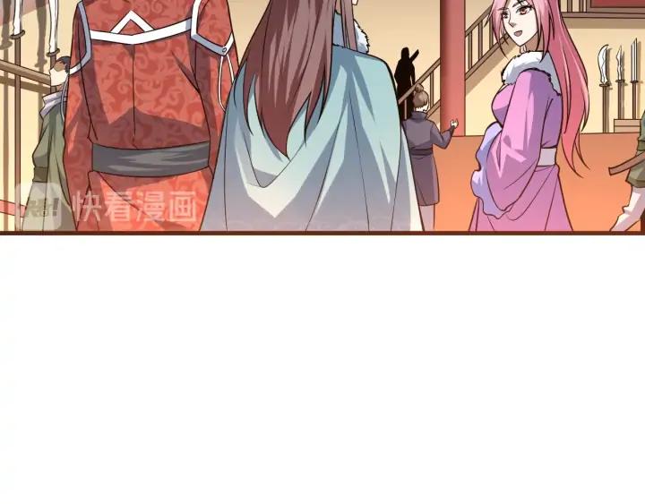 Fighting Soul Continent Ch.23 p83