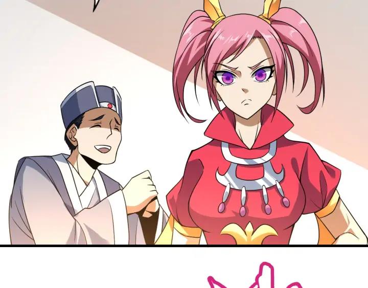 Fighting Soul Continent Ch.23 p95