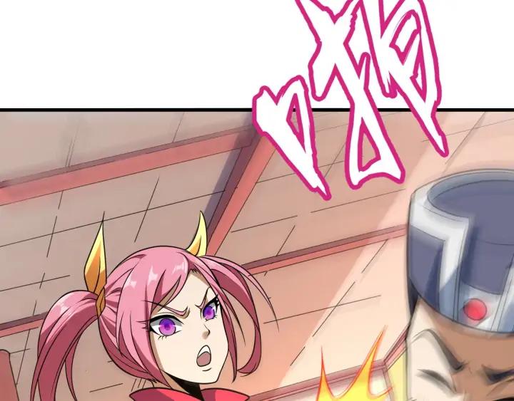 Fighting Soul Continent Ch.23 p96
