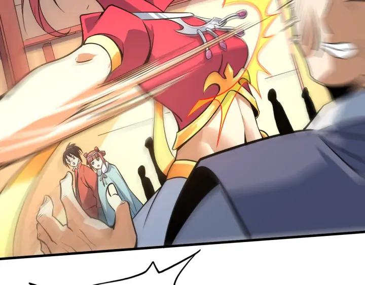 Fighting Soul Continent Ch.23 p97
