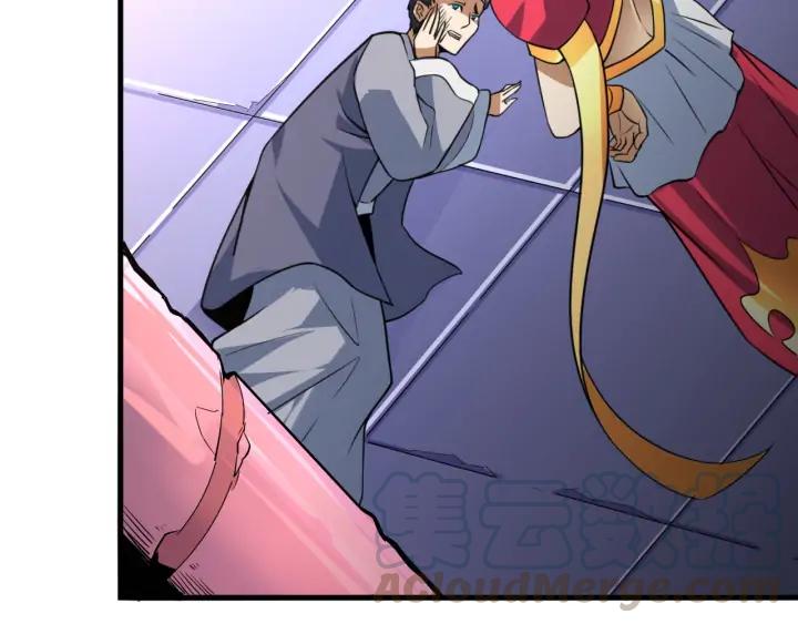 Fighting Soul Continent Ch.23 p99