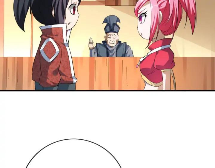 Fighting Soul Continent Ch.24 p110