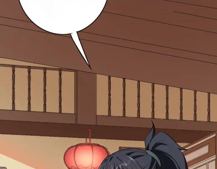 Fighting Soul Continent Ch.24 p115