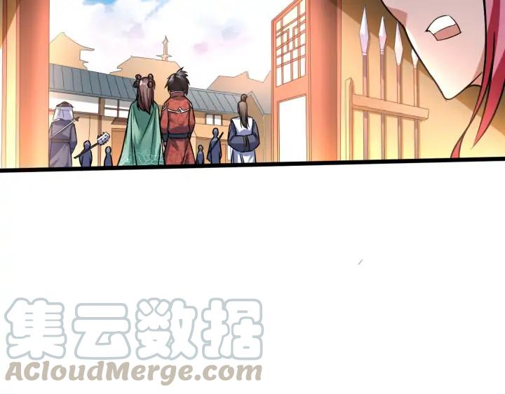 Fighting Soul Continent Ch.24 p120
