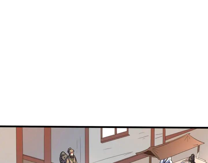 Fighting Soul Continent Ch.24 p121