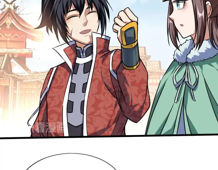 Fighting Soul Continent Ch.24 p126