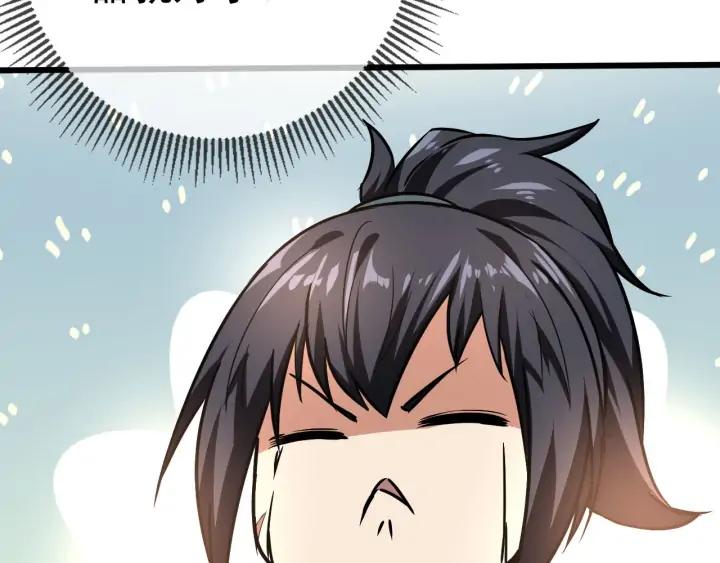 Fighting Soul Continent Ch.24 p130