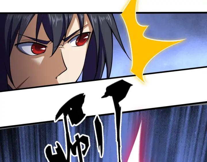 Fighting Soul Continent Ch.24 p24