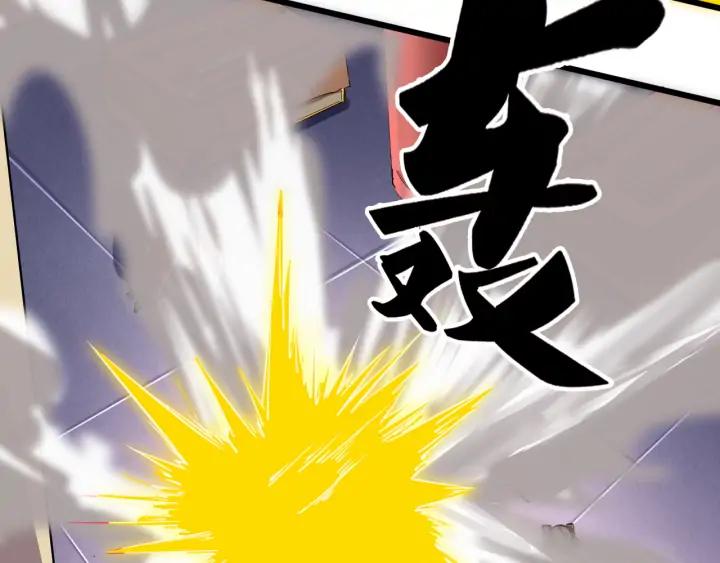 Fighting Soul Continent Ch.24 p27