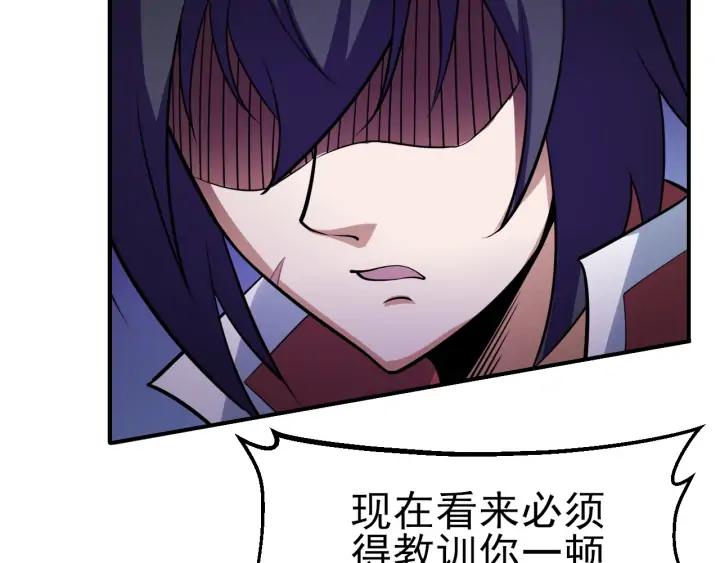 Fighting Soul Continent Ch.24 p32