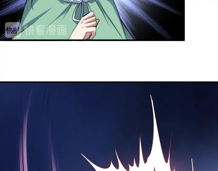 Fighting Soul Continent Ch.24 p53