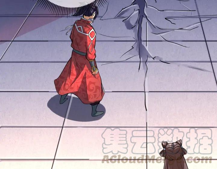 Fighting Soul Continent Ch.24 p57