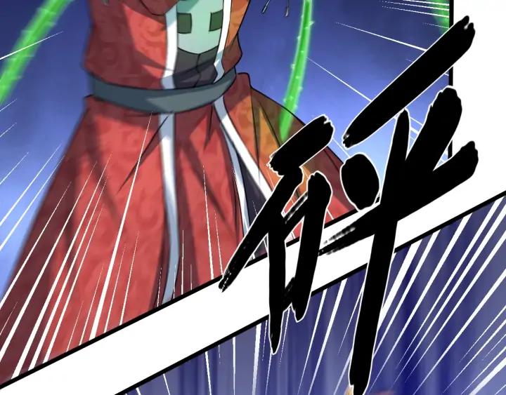 Fighting Soul Continent Ch.24 p62
