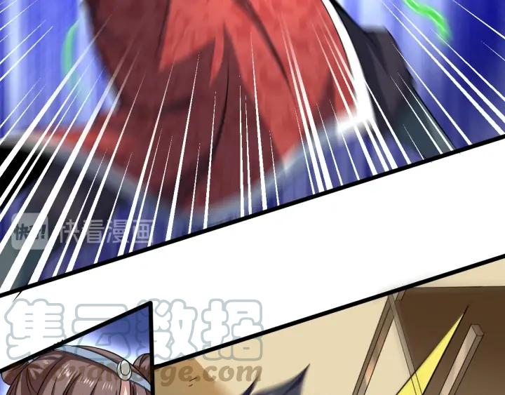 Fighting Soul Continent Ch.24 p64