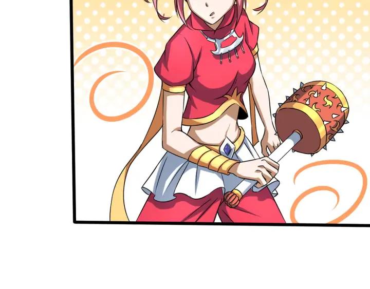 Fighting Soul Continent Ch.24 p67