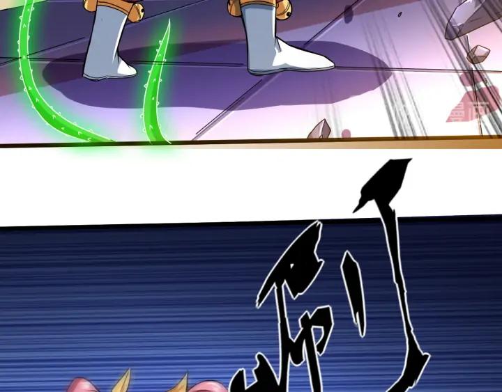 Fighting Soul Continent Ch.24 p74