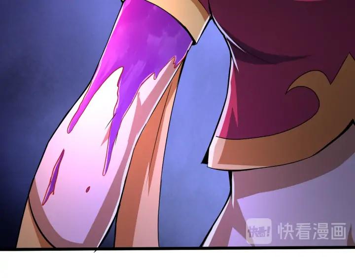 Fighting Soul Continent Ch.24 p82