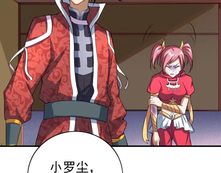 Fighting Soul Continent Ch.24 p88