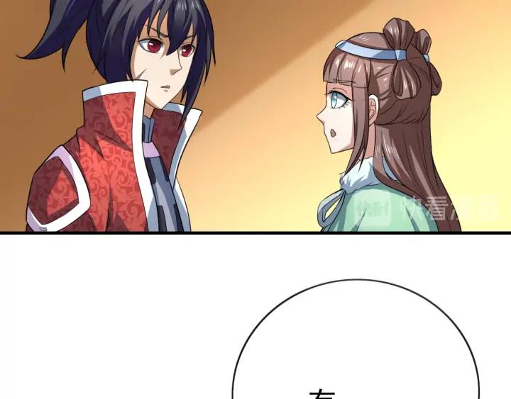 Fighting Soul Continent Ch.24 p91