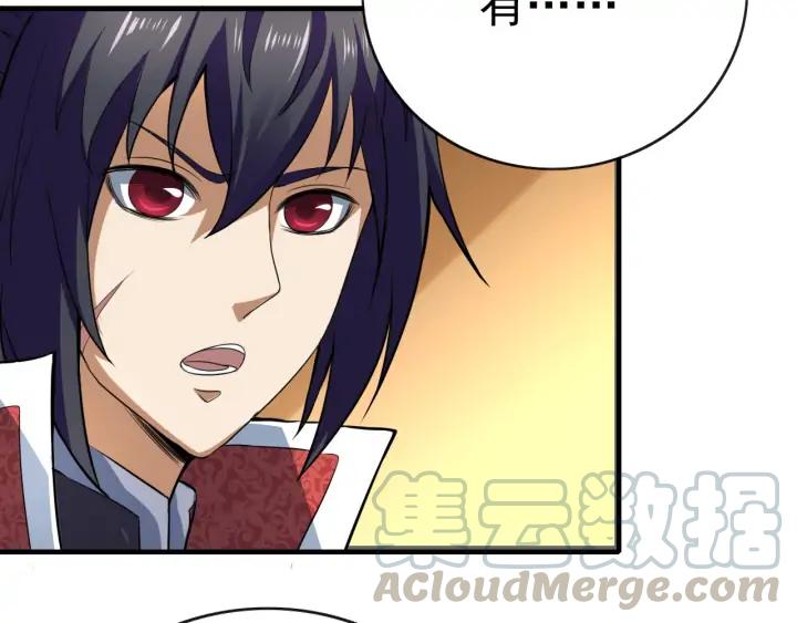 Fighting Soul Continent Ch.24 p92