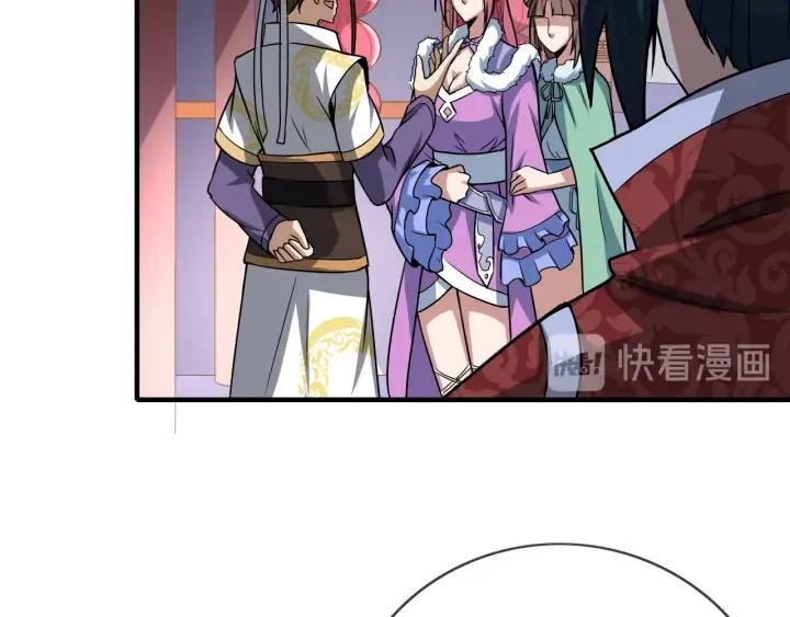 Fighting Soul Continent Ch.25 p103