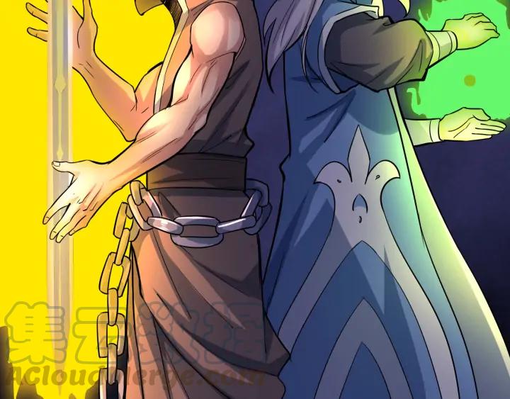 Fighting Soul Continent Ch.25 p11
