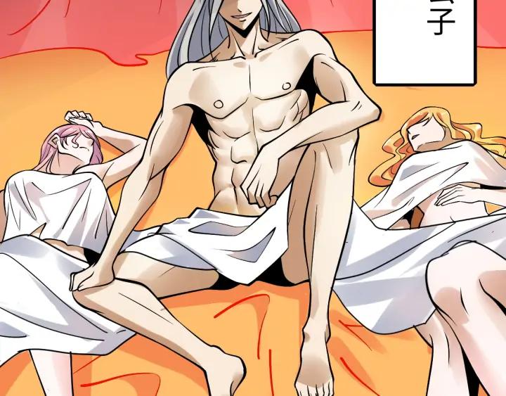Fighting Soul Continent Ch.25 p128