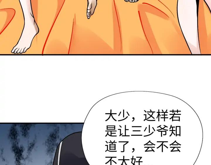Fighting Soul Continent Ch.25 p129