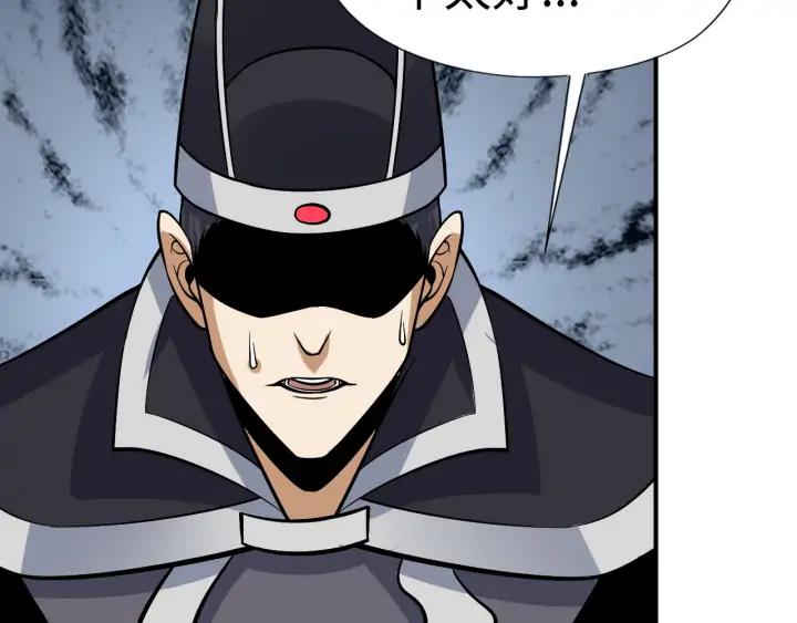 Fighting Soul Continent Ch.25 p130