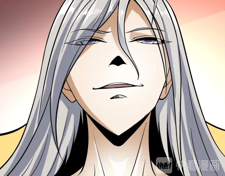 Fighting Soul Continent Ch.25 p134