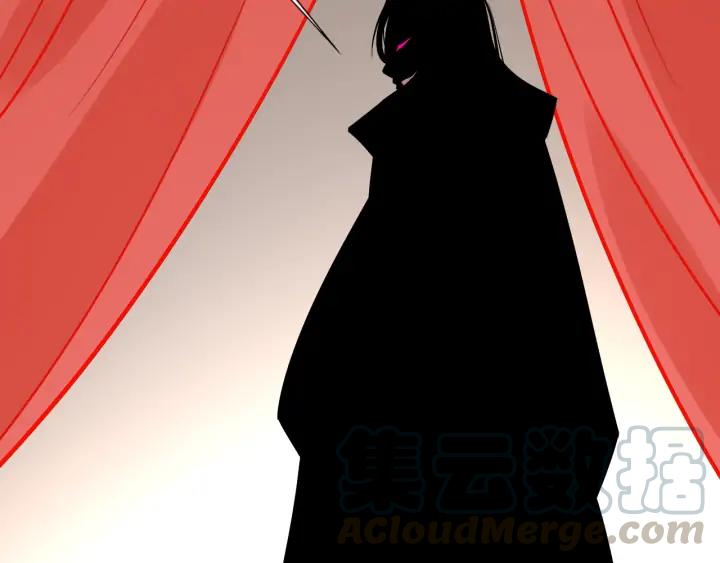 Fighting Soul Continent Ch.25 p136